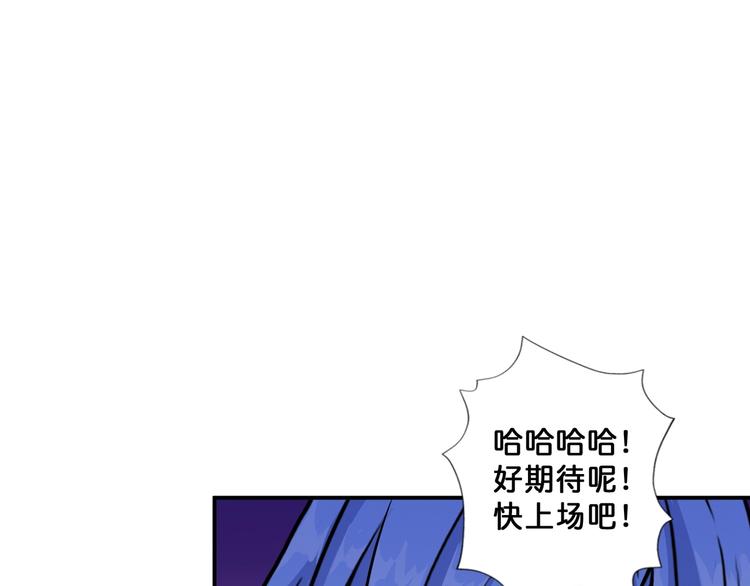 《噬神纪》漫画最新章节第70话 放开那个女神，让我来免费下拉式在线观看章节第【68】张图片