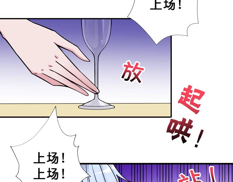 《噬神纪》漫画最新章节第70话 放开那个女神，让我来免费下拉式在线观看章节第【70】张图片