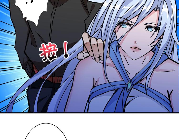 《噬神纪》漫画最新章节第70话 放开那个女神，让我来免费下拉式在线观看章节第【72】张图片