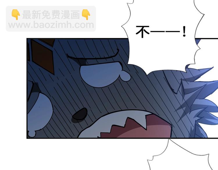 《噬神纪》漫画最新章节第71话 打屁股免费下拉式在线观看章节第【40】张图片