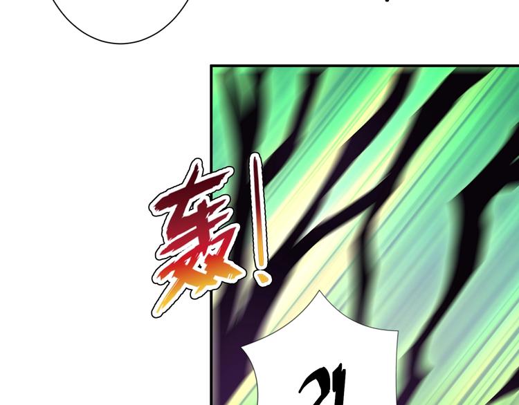 《噬神纪》漫画最新章节第71话 打屁股免费下拉式在线观看章节第【80】张图片