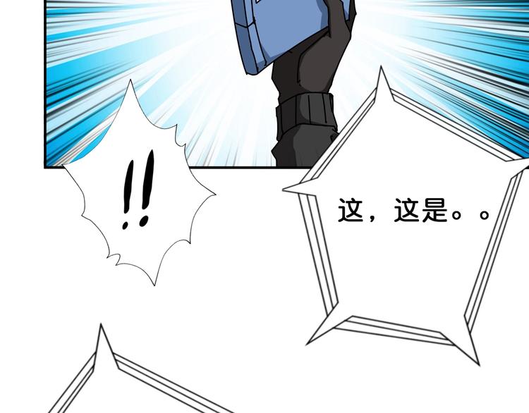 《噬神纪》漫画最新章节第74话 危机四伏的拍卖会免费下拉式在线观看章节第【77】张图片