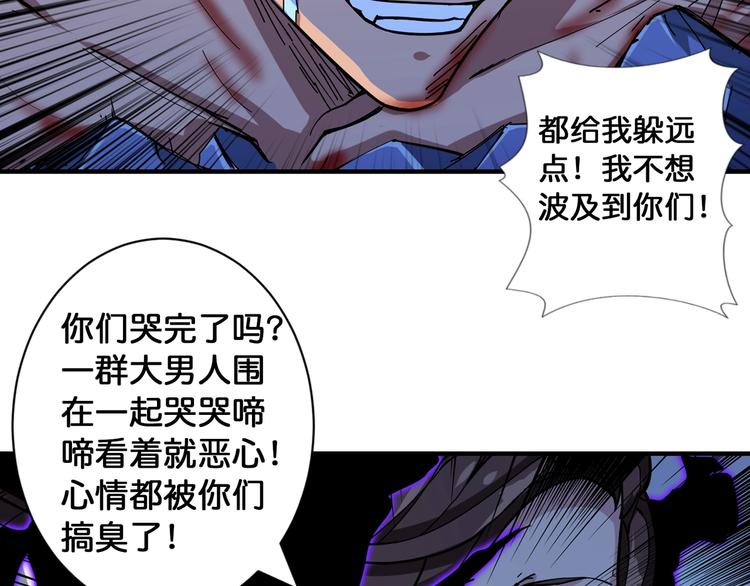 《噬神纪》漫画最新章节第80话 装13时刻免费下拉式在线观看章节第【65】张图片