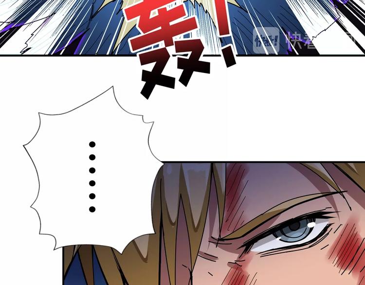 《噬神纪》漫画最新章节第80话 装13时刻免费下拉式在线观看章节第【74】张图片