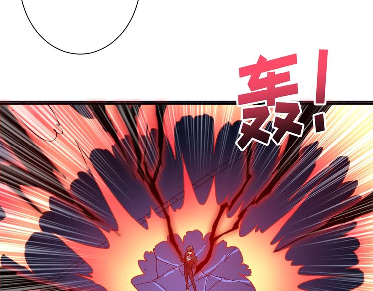 《噬神纪》漫画最新章节第81话 争抢昏迷的少女免费下拉式在线观看章节第【43】张图片