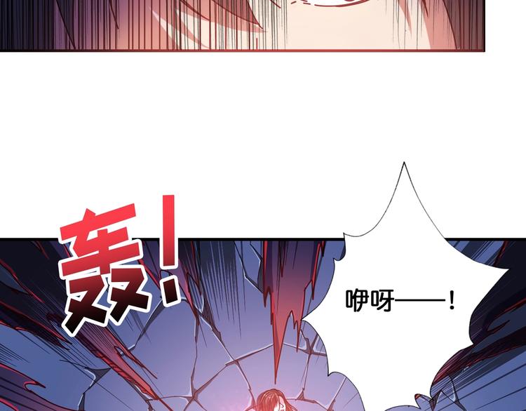 《噬神纪》漫画最新章节第82话 吸就吸！免费下拉式在线观看章节第【46】张图片