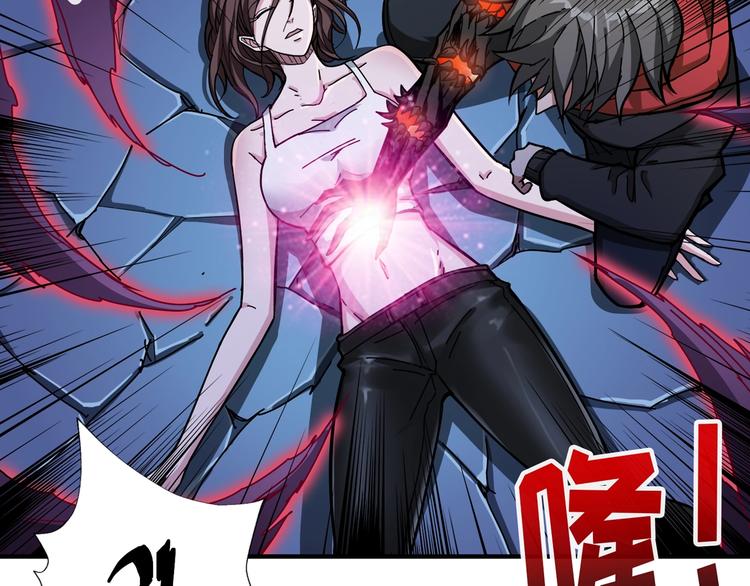 《噬神纪》漫画最新章节第82话 吸就吸！免费下拉式在线观看章节第【7】张图片