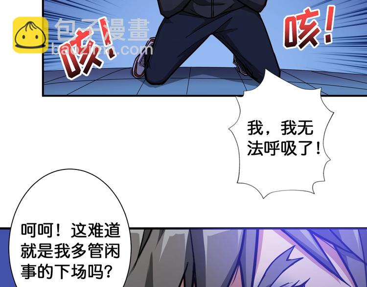 《噬神纪》漫画最新章节第84话 影帝免费下拉式在线观看章节第【32】张图片