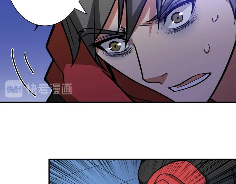 《噬神纪》漫画最新章节第84话 影帝免费下拉式在线观看章节第【33】张图片