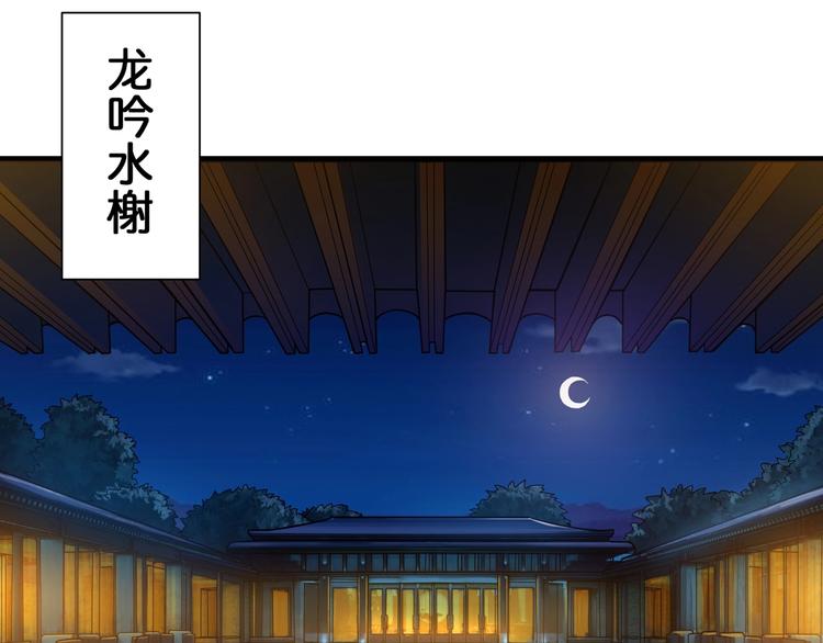 《噬神纪》漫画最新章节第84话 影帝免费下拉式在线观看章节第【52】张图片