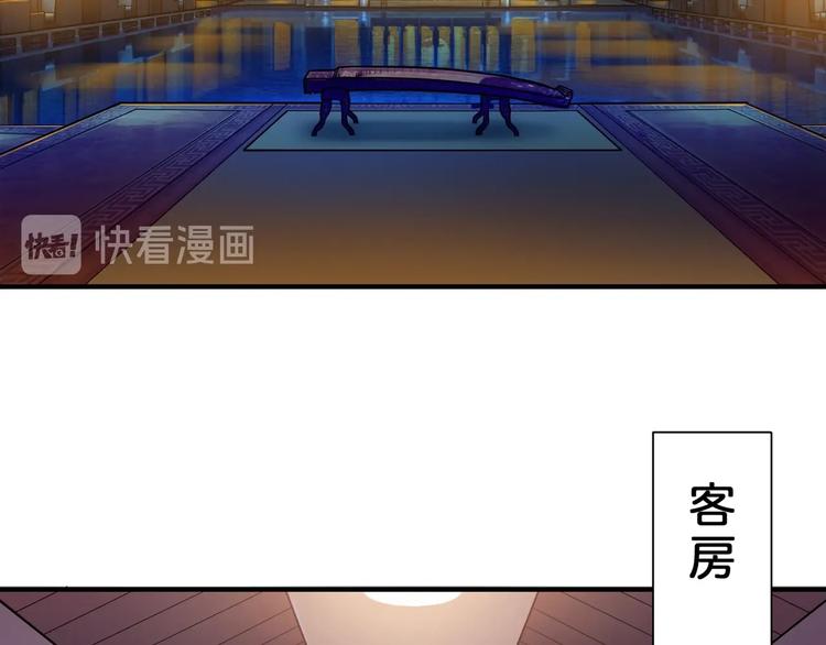 《噬神纪》漫画最新章节第84话 影帝免费下拉式在线观看章节第【53】张图片