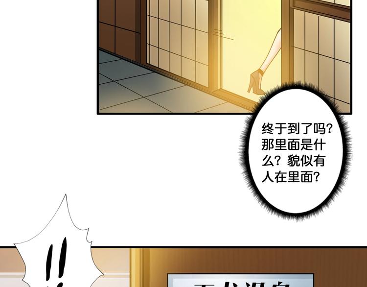 《噬神纪》漫画最新章节第85话 龙吟水榭免费下拉式在线观看章节第【51】张图片