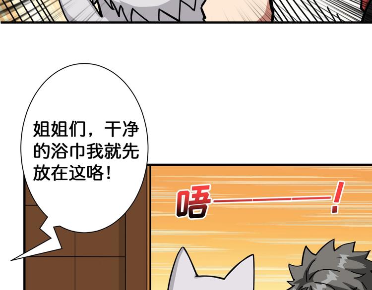 《噬神纪》漫画最新章节第85话 龙吟水榭免费下拉式在线观看章节第【62】张图片