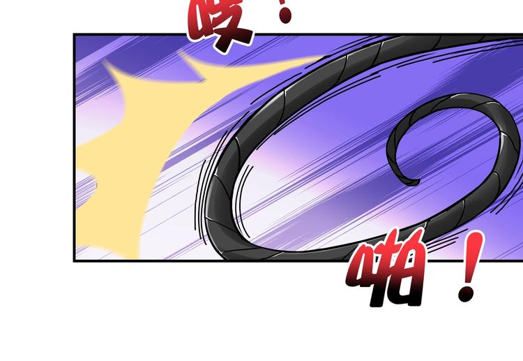 【噬神纪】漫画-（第86话 审讯）章节漫画下拉式图片-44.jpg