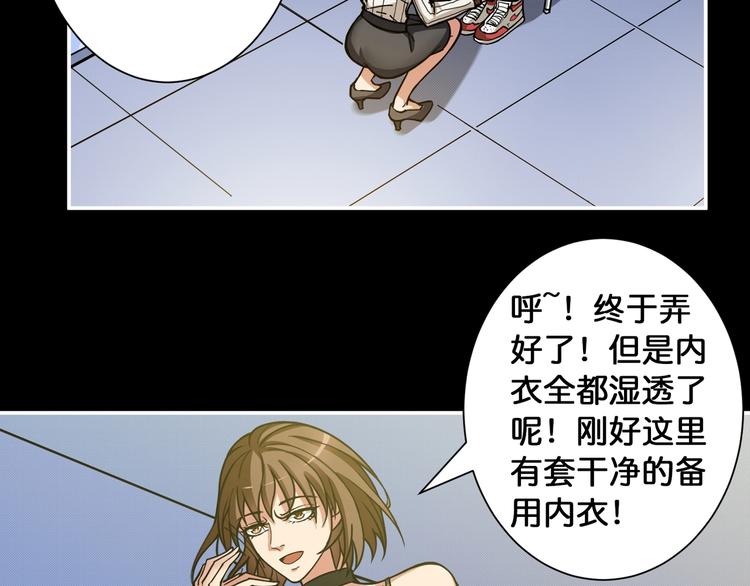 《噬神纪》漫画最新章节第87话 高手高手，这是高手免费下拉式在线观看章节第【23】张图片