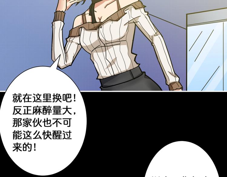 《噬神纪》漫画最新章节第87话 高手高手，这是高手免费下拉式在线观看章节第【24】张图片