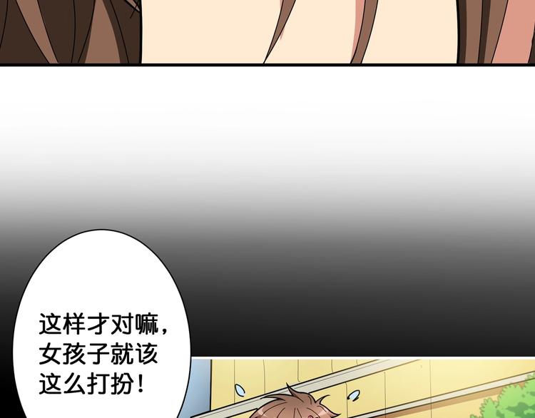 《噬神纪》漫画最新章节第87话 高手高手，这是高手免费下拉式在线观看章节第【51】张图片