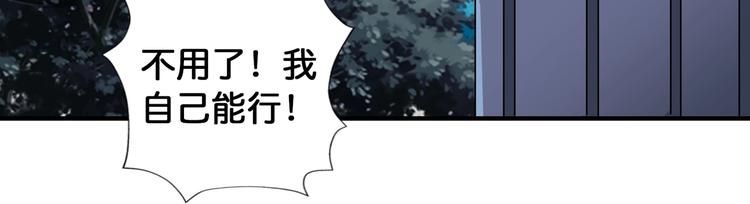 【噬神纪】漫画-（第92话 联手）章节漫画下拉式图片-57.jpg