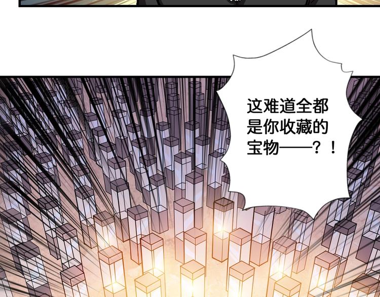 《噬神纪》漫画最新章节第93话 有钱就完事了免费下拉式在线观看章节第【61】张图片