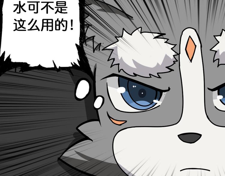 《噬神纪》漫画最新章节第94话 龙涎免费下拉式在线观看章节第【69】张图片