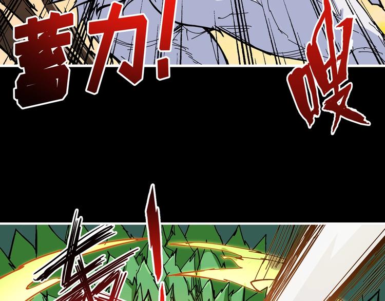 《噬神纪》漫画最新章节第96话 队友互坑的正确方式免费下拉式在线观看章节第【64】张图片