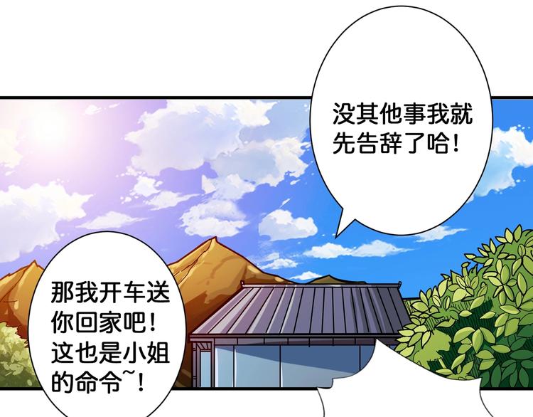 《噬神纪》漫画最新章节第98话 医院诡事免费下拉式在线观看章节第【10】张图片