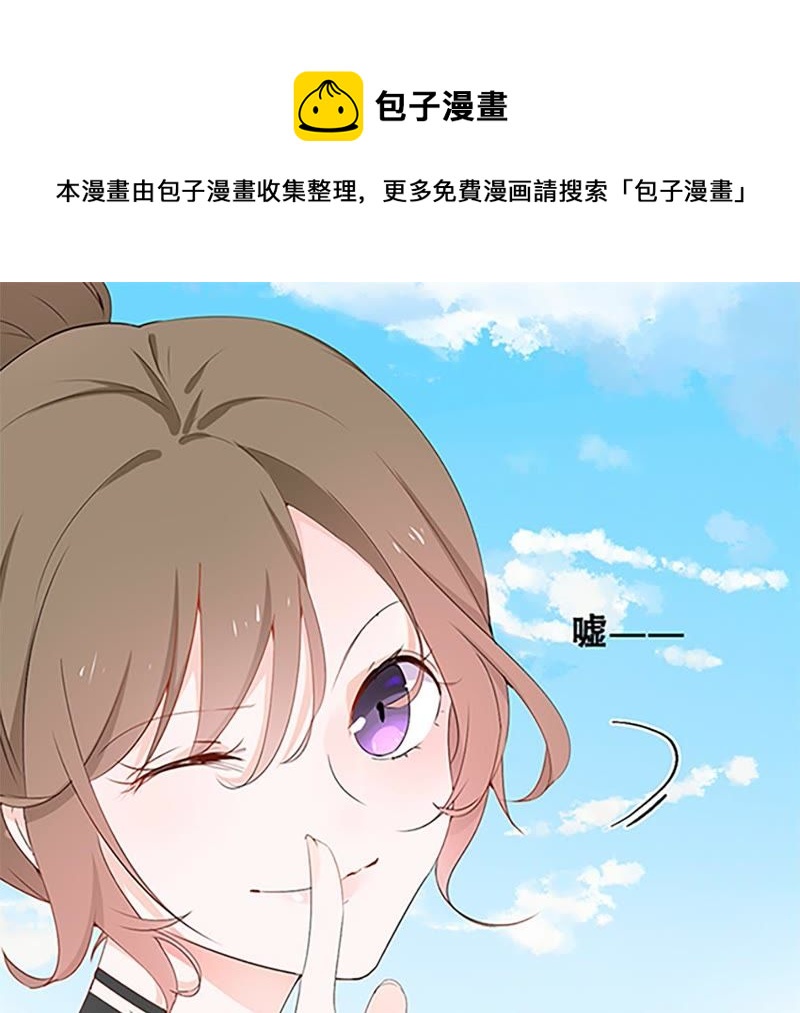 《世无良猫》漫画最新章节预告免费下拉式在线观看章节第【1】张图片