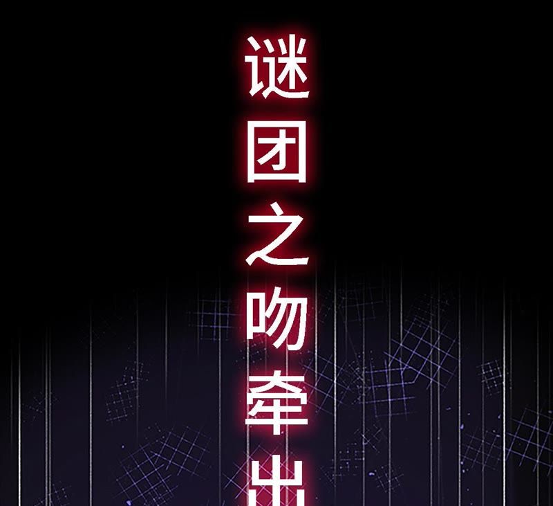 《世无良猫》漫画最新章节预告免费下拉式在线观看章节第【14】张图片