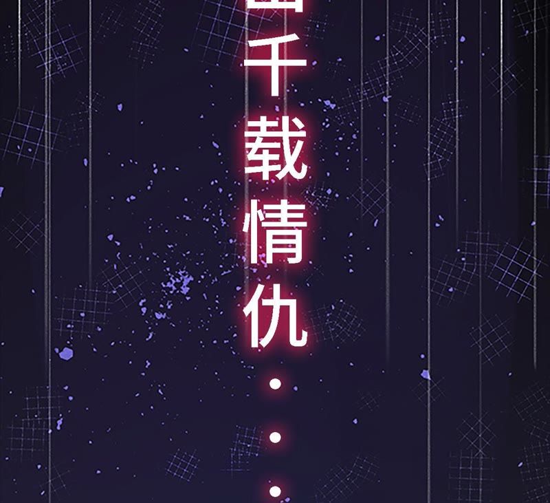 《世无良猫》漫画最新章节预告免费下拉式在线观看章节第【15】张图片