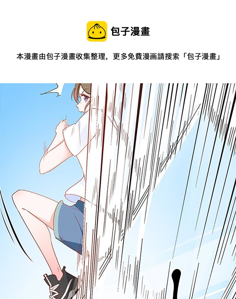 《世无良猫》漫画最新章节预告免费下拉式在线观看章节第【23】张图片