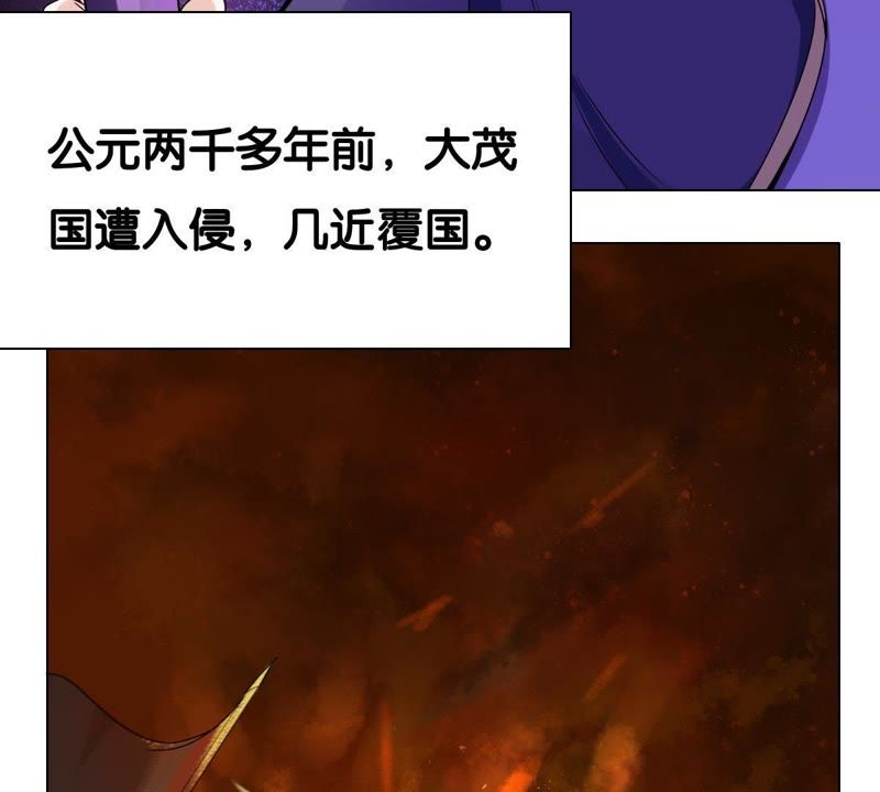 《世无良猫》漫画最新章节第1话 千年猫男的悲催奇遇免费下拉式在线观看章节第【14】张图片