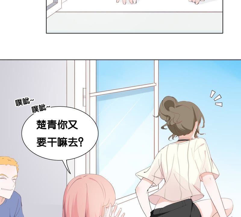 《世无良猫》漫画最新章节第1话 千年猫男的悲催奇遇免费下拉式在线观看章节第【39】张图片