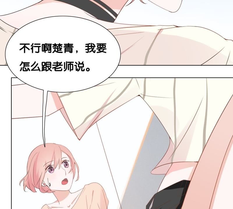 《世无良猫》漫画最新章节第1话 千年猫男的悲催奇遇免费下拉式在线观看章节第【48】张图片