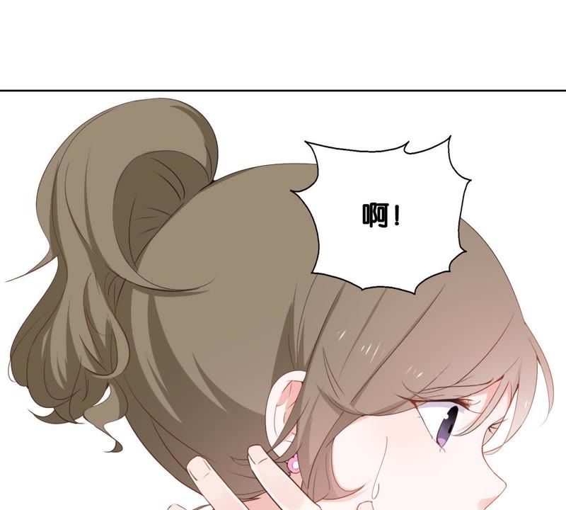 《世无良猫》漫画最新章节第1话 千年猫男的悲催奇遇免费下拉式在线观看章节第【97】张图片