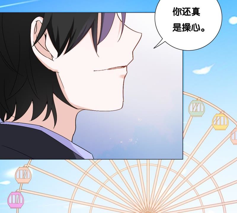 《世无良猫》漫画最新章节第10话 亲爱的宿敌免费下拉式在线观看章节第【10】张图片