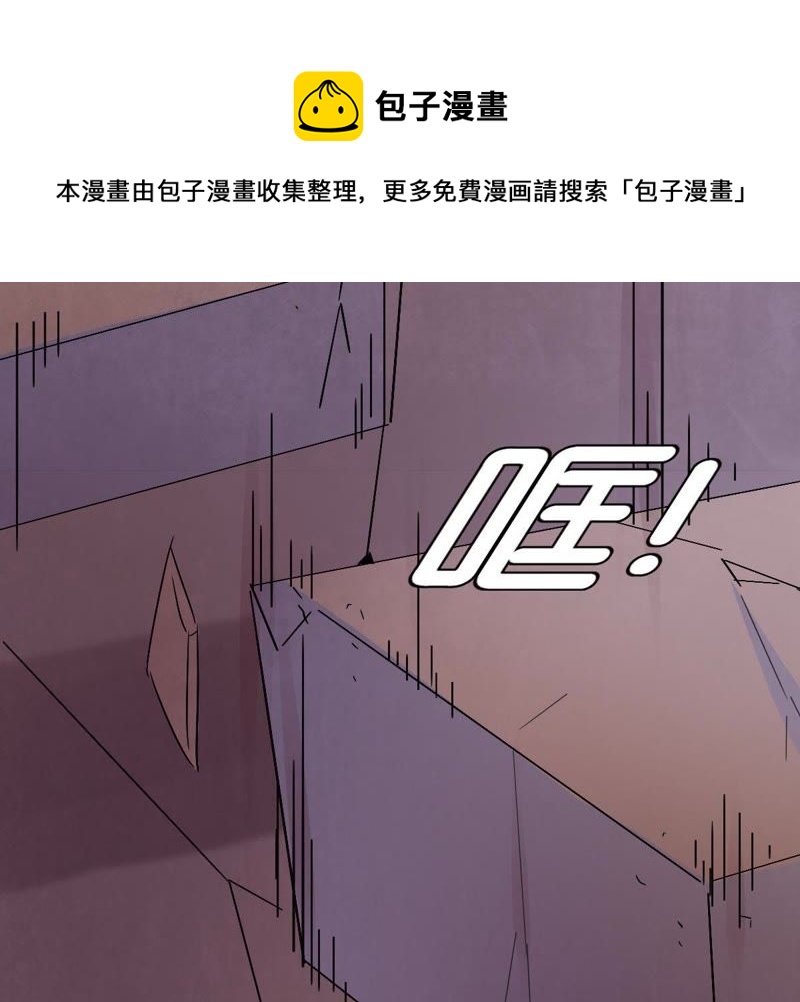 《世无良猫》漫画最新章节第10话 亲爱的宿敌免费下拉式在线观看章节第【37】张图片