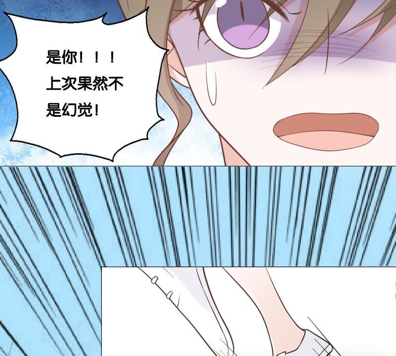 《世无良猫》漫画最新章节第10话 亲爱的宿敌免费下拉式在线观看章节第【42】张图片