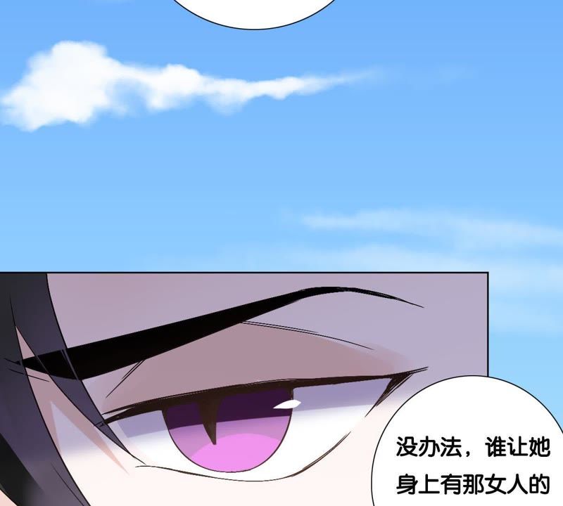 《世无良猫》漫画最新章节第10话 亲爱的宿敌免费下拉式在线观看章节第【5】张图片