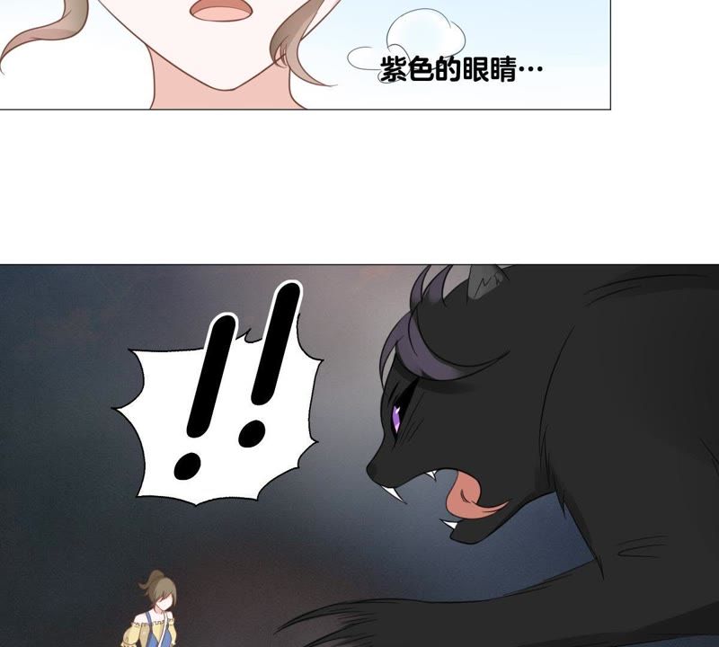 《世无良猫》漫画最新章节第10话 亲爱的宿敌免费下拉式在线观看章节第【53】张图片