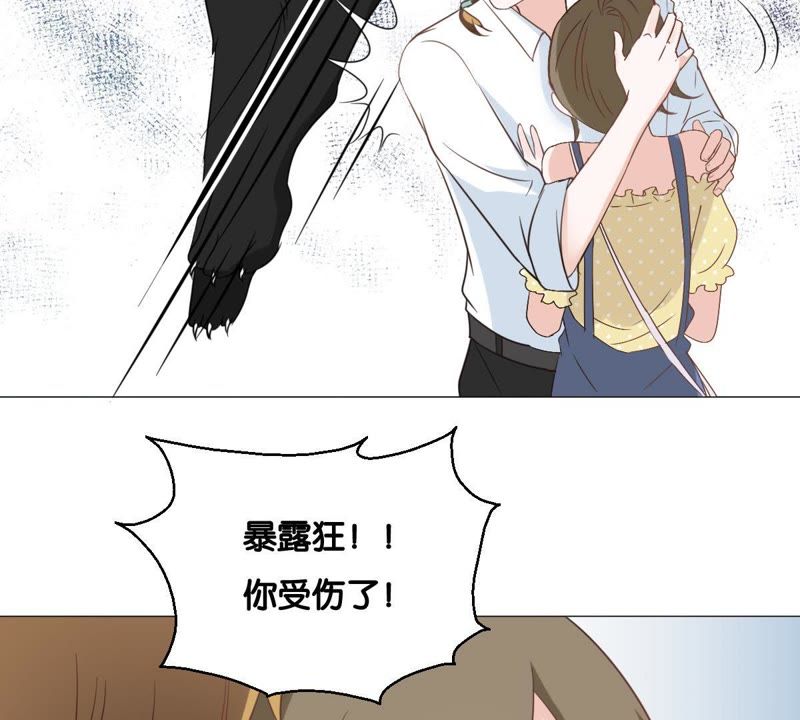 《世无良猫》漫画最新章节第10话 亲爱的宿敌免费下拉式在线观看章节第【62】张图片