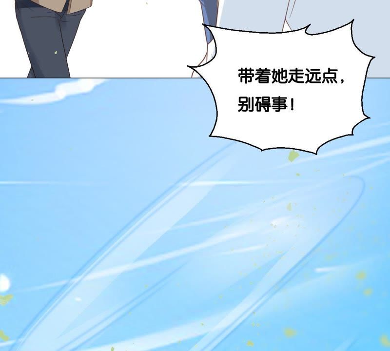 《世无良猫》漫画最新章节第10话 亲爱的宿敌免费下拉式在线观看章节第【67】张图片