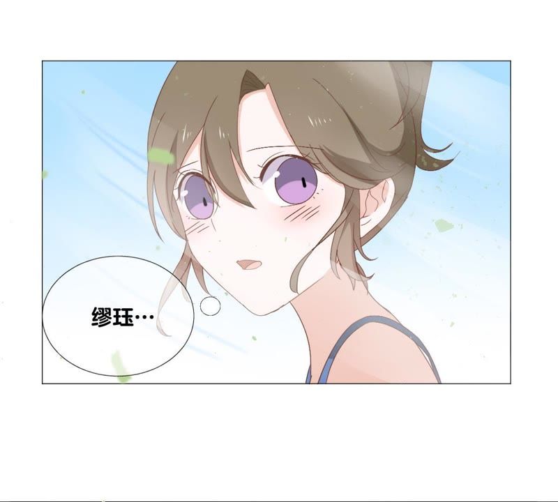 《世无良猫》漫画最新章节第10话 亲爱的宿敌免费下拉式在线观看章节第【71】张图片