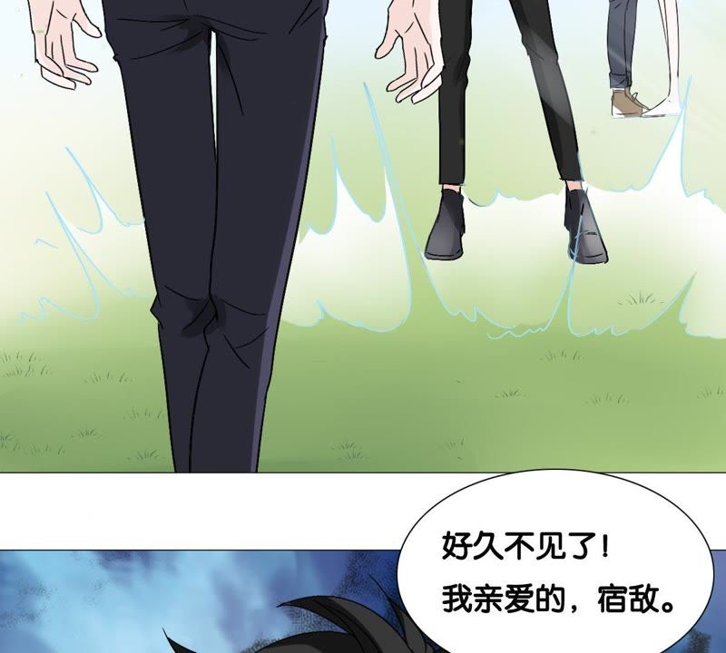 《世无良猫》漫画最新章节第10话 亲爱的宿敌免费下拉式在线观看章节第【73】张图片