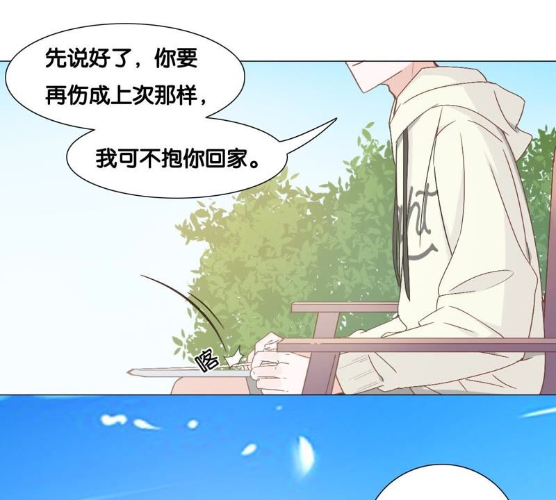 《世无良猫》漫画最新章节第10话 亲爱的宿敌免费下拉式在线观看章节第【9】张图片