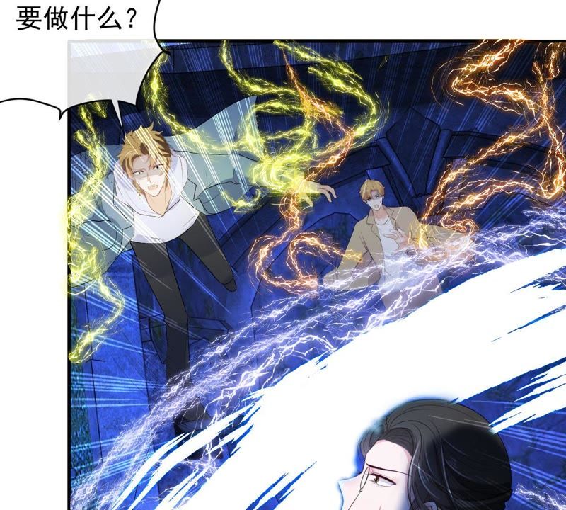 《世无良猫》漫画最新章节第100话 时空扭转？！免费下拉式在线观看章节第【14】张图片