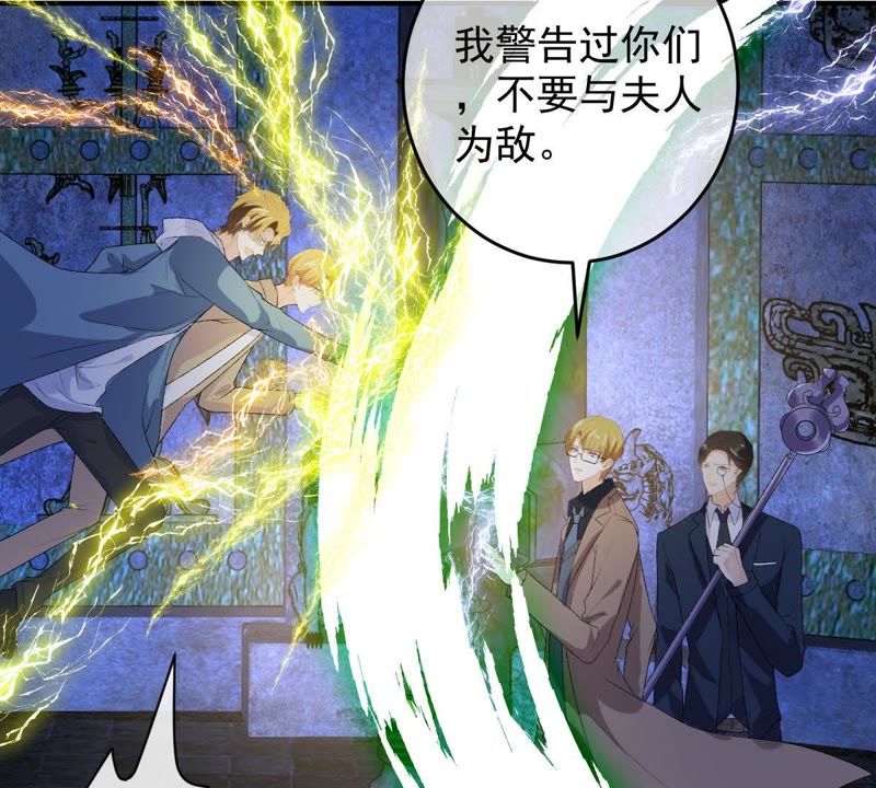 《世无良猫》漫画最新章节第100话 时空扭转？！免费下拉式在线观看章节第【17】张图片