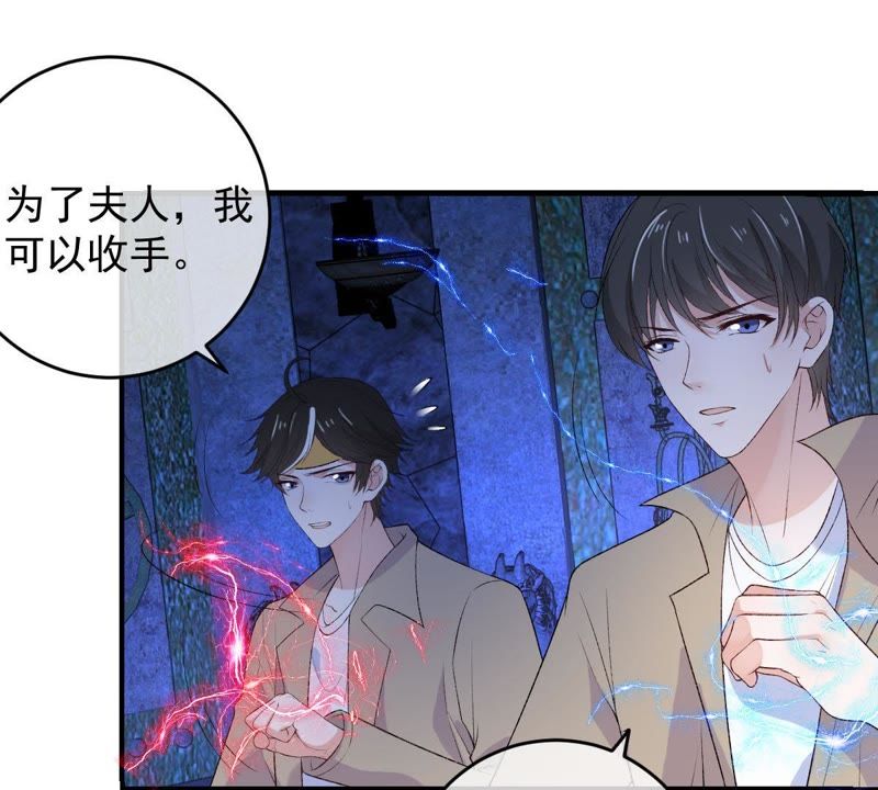 《世无良猫》漫画最新章节第100话 时空扭转？！免费下拉式在线观看章节第【31】张图片