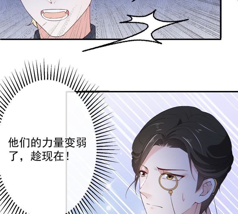 《世无良猫》漫画最新章节第100话 时空扭转？！免费下拉式在线观看章节第【35】张图片