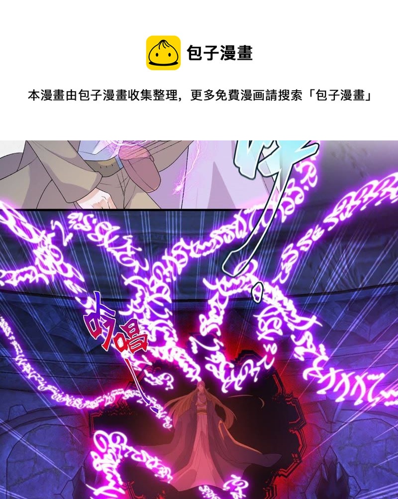 《世无良猫》漫画最新章节第100话 时空扭转？！免费下拉式在线观看章节第【40】张图片