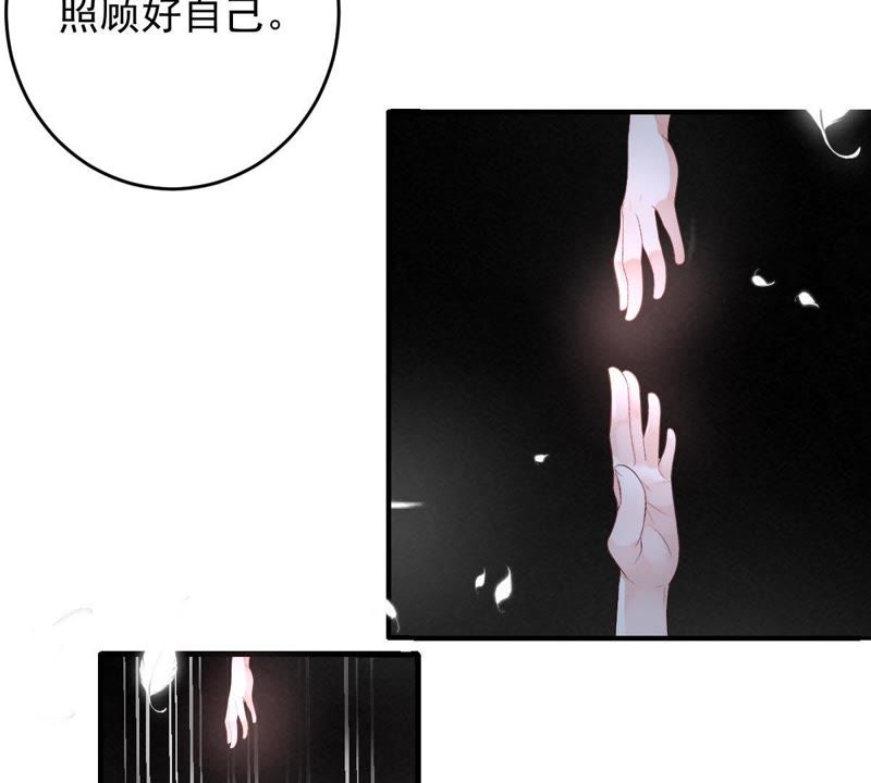 《世无良猫》漫画最新章节第100话 时空扭转？！免费下拉式在线观看章节第【55】张图片